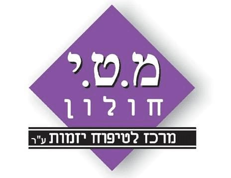 יזמות עיסקית במטי חולון