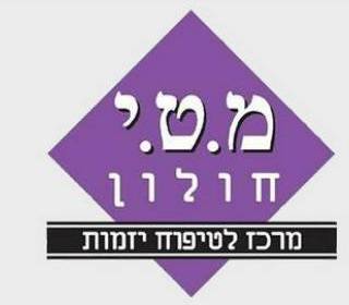 מטי חולון